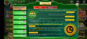 Download 3 Patti Boss Pakistan v1.7 APK for Android 2