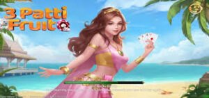 3 Patti Fruit Game Pakistan v1.7 – Free APK Download for Android 2