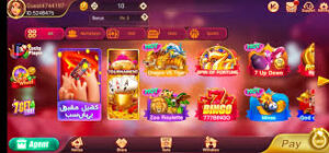 92 Super Game Pakistan v1.7 – Free APK Download for Android 1