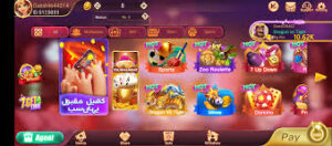 Dragon Tiger Club Game Pakistan v1.7 – Free APK Download for Android 2