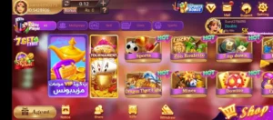 Teen Patti Real | Free Pakistani Game APK for Android 3