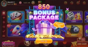 S9 Game APK – Official Pakistani App Free for Android 2