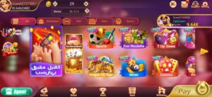 3 Patti No1 APK | Real Winning Game App Free 2